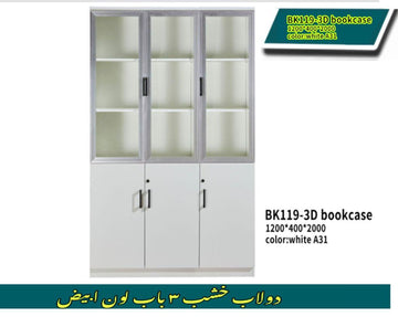 Modern 3-Door White Office Bookcase – BK119-3D