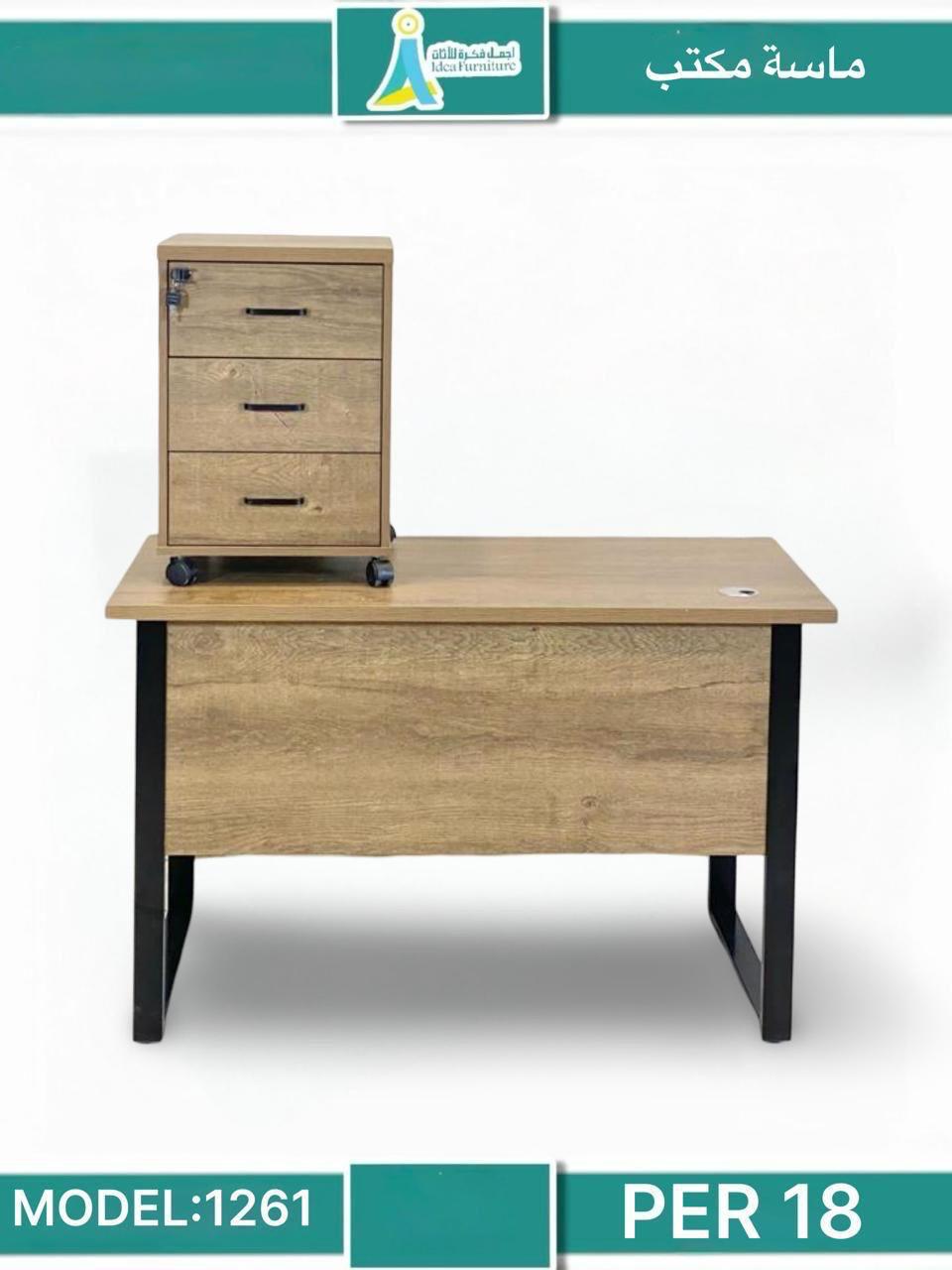 Modern Office Desk with 3-Drawer Mobile Filing Cabinet – 100 cm & 120 cm